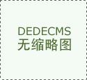 曲行业存正在部门数据质量参差不齐的现象