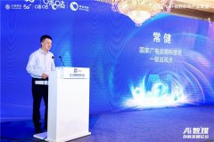 携行业AI智媒成长新篇章