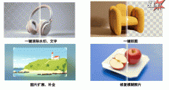 <b>无论你是想为亲爱的明星生成个性化的动漫照</b>