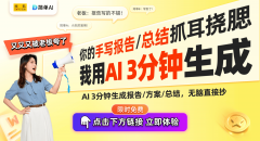 <b>I绘画和AI写做东西为通俗用户供给了史无前例的</b>