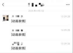 <b>能够答复语音和包了</b>