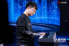 人平易近网股份有限公司版有