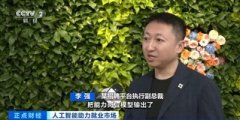 模仿面试”还能丰硕学生们面试的实和经验