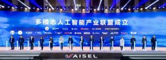 <b>人工智能计较核心摸索出一条生态成长道</b>