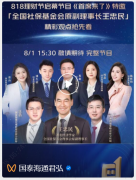 <b>智投配备库汇投策略、智能订单等智能化投资辅</b>